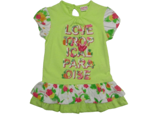 NAVI ΠΑΙΔΙΚΟ ΜΑΚΟ ΦΟΡΕΜΑ 0690 - πράσινο